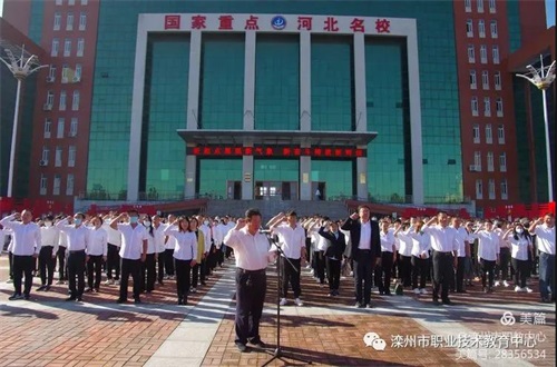 誓言声声，展现争做新时代“四有好老师”的使命担当——滦州市职教中心举行教师宣誓仪式