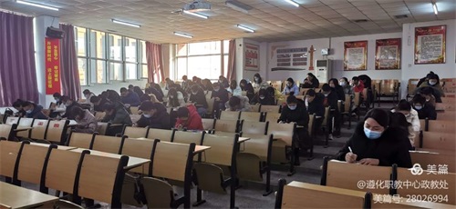踔厉奋发，笃行不怠，一起向未来——遵化市职教中心开学篇