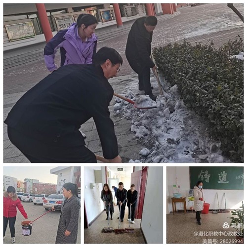 踔厉奋发，笃行不怠，一起向未来——遵化市职教中心开学篇