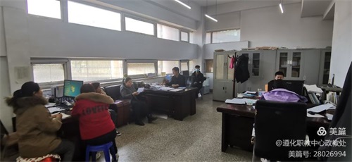 踔厉奋发，笃行不怠，一起向未来——遵化市职教中心开学篇