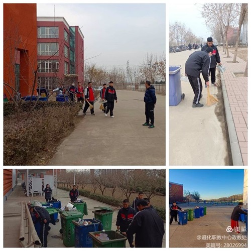 踔厉奋发，笃行不怠，一起向未来——遵化市职教中心开学篇