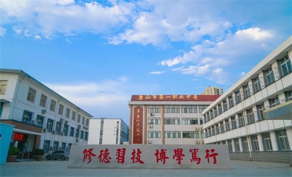 唐山一职专：西餐烹饪专业 舌尖上的美食家