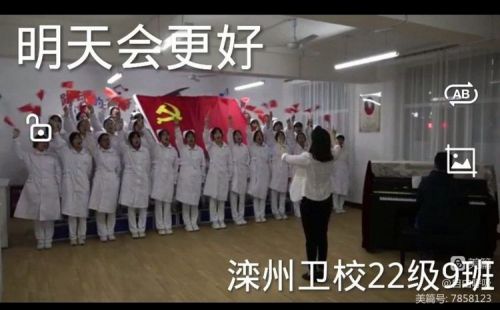 滦县卫校