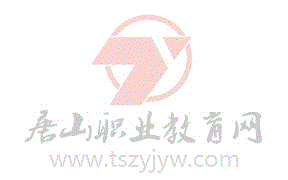 【迁安职教教师风采】抛