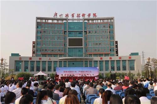 职教改革四十年 产教融合育工匠 唐山职院2018年职业教育活动周启动