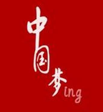河北能源职业技术学院学生荣获教育部第二届全国高校大学生思政课艺术作品展三等奖