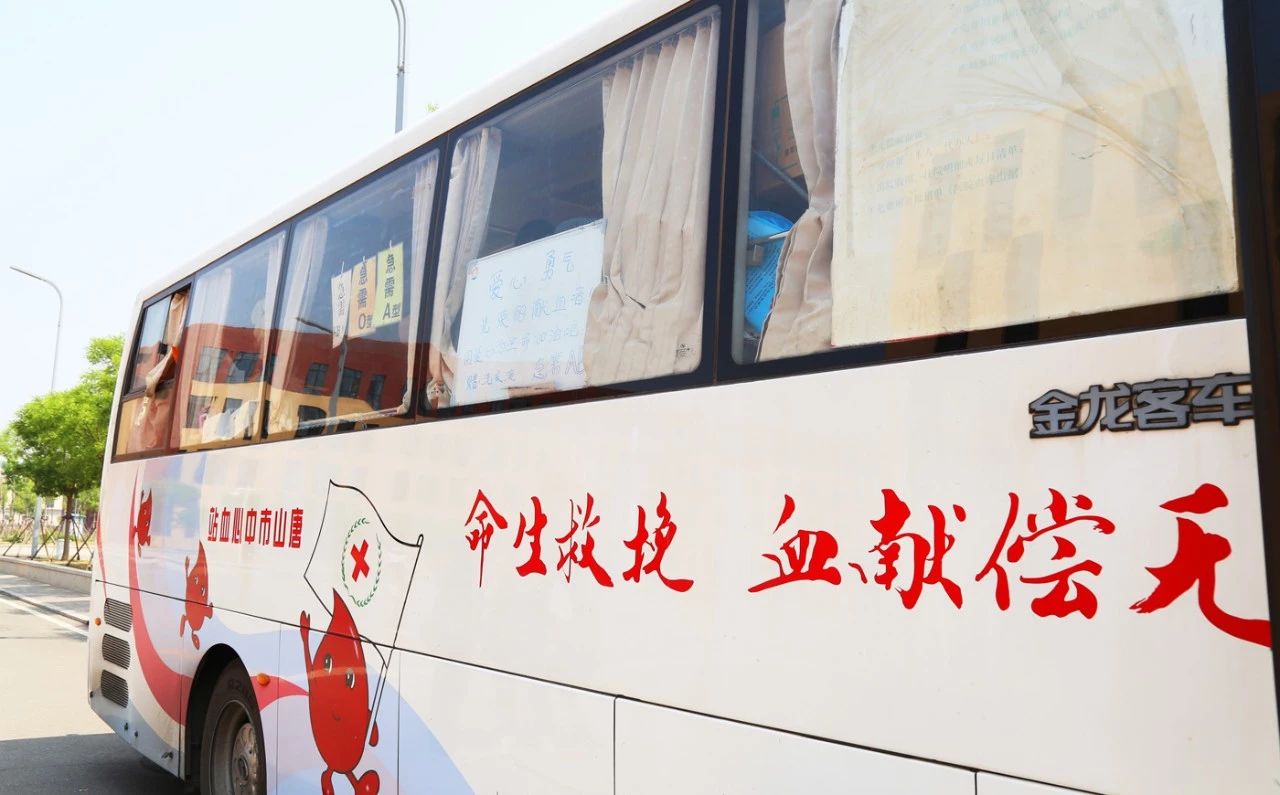 曹妃甸职业技术学院学生积极参与无偿献血活动