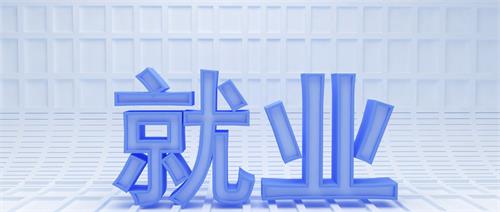 乐亭综合职业技术学校：为学生开辟就业的阳光之路