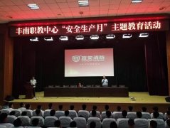 学习消防安全知识 提高自防自救能力