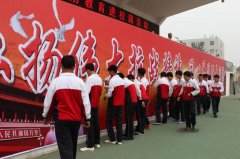 丰南职教中心获评全国中小学国防教育示范学校