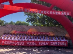 丰南职教中心团委组织团员青年参加新兴社区建党97周年歌咏演唱会