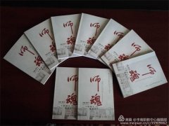 为党的生日献上一份厚礼 ——丰南职教中心党总支编印《师魂》