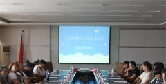 丰南职教中心召开新一届家长委员会代表大会