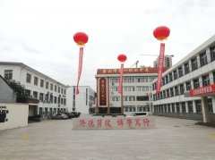 2018年河北省职业院校技能大赛教学能力比赛在唐山市第一职业中等专业学校举办