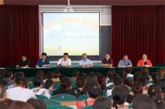 凝心聚力开好局·砥砺奋进谱新篇——乐亭职校召开新学期全体教师会