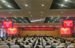 【喜报】乐亭职校教师在全省职业院校技能大赛教学能力比赛中喜获佳绩