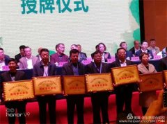 【乐亭综合职校】喜报