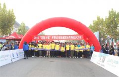 曹妃甸职业技术学院600名师生参加2018曹妃甸新城国际跨海徒步大会
