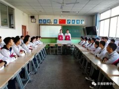 丰南职教中心团委组织开展爱国主义教育主题团日活动