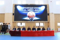 放飞青春 迎篮而上，曹妃甸职业技术学院举行第二届“迎新杯”篮球比赛
