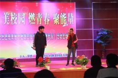 曹妃甸区职教中心举办班级社团成果展示暨第四届社团（文明风采）活动启动仪式