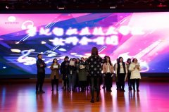 曹妃甸职业技术学院教师合唱团成立