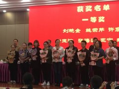 滦南职教中心教师姚荣芹在“国赛”中夺冠