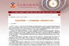 【乐亭综合职校】负重领飞击长空