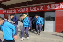 迁西职教中心开展消防安全演练活动