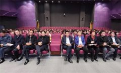 ​曹职院召开全体教职工会议学习贯彻《新时代高校教师职业行为十项准则》