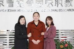 【基地创建系列报道】有志者事竟成——这是一群有故事的人