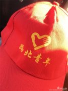 脱贫攻坚·志愿有我——唐山一职专志愿者帮扶活动