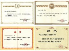 借助省级职教集团平台，提速玉田职教中心专业建设升级