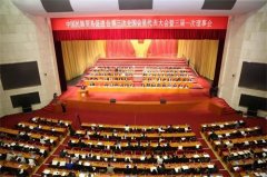 曹妃甸职业技术学院被授予“全国民族地区职业教育培训示范基地”