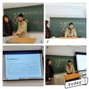 争创无烟学校，净化美化校园——管理与服务学院举行“戒烟，净化校园环境”主题交流会