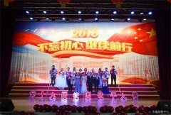丰南职教中心举行第十九届校园歌手大赛决赛暨2018年校园艺术节开幕式