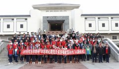 不忘初心跟党走，青春奉献新时代——乐亭职校举行新团员入团仪式