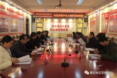 承德市电大领导来曹妃甸区职教中心考察学习