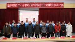 不忘初心，常怀感恩----乐亭职校举行感恩教育主题演讲比赛