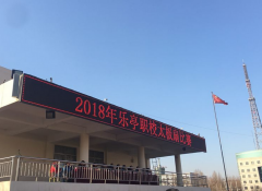 中华太极强身健体工匠少年鱼跃龙门——乐亭职校举行太极扇表演大赛