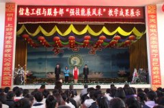 迁西职教中心：愿得韶华刹那  开得满树繁华