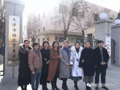 【曹妃甸职教中心校际交流】有效对接 优势互补