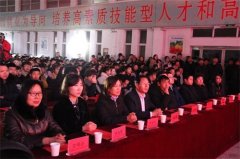 滦南职教中心隆重举办“改革开放四十年 匠心筑梦谱新篇”2019年元旦联欢晚会