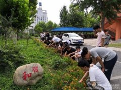 乐亭综合职校环保治理工作见成效