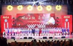 耀动职教•匠造未来——2018乐亭县职业教育年度盛典