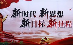 乐亭职校学生赴唐山南湖迎宾馆实习