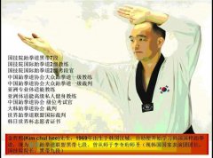 筑巢引凤  打造人才高地——韩国教授客座乐亭职校