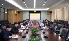 职教城召开职业教育高水平发展与建设研讨会