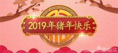 春节慰问送关怀 岁寒情深暖人心 ——乐亭职校春节前夕慰问离退休老教师