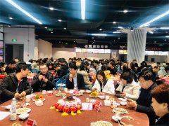 职教城举办“喜迎元宵节，欢乐庆开工”茶话会